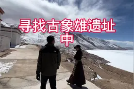 寻找古象雄遗址，路况难度再次升级#nv200 #西藏 #在路上 #自驾游视频封面