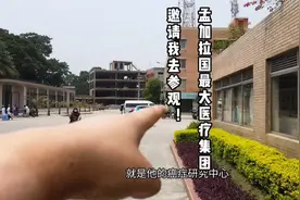 孟加拉国最大医疗集团邀请我去参观！#孟加拉 #参观 #耀品国际视频封面