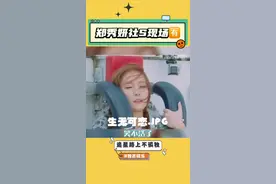 #郑秀妍当时尴尬极了 袁弘：我视频中的老婆怎么突然换人了？！#郑秀妍 #张歆艺 #袁弘 #乘风破浪的姐姐 #名场面 #搞笑 #娱乐评论大赏