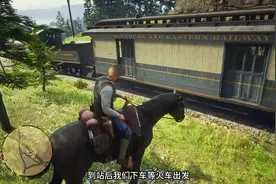 《荒野大镖客2》神射手挑战攻略（1-10）#荒野大镖客2