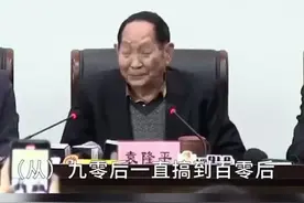 “90后”的袁隆平说他要一直搞到“100后”，继续做对人民、对社会、对国家有意义的工作。致敬袁老！