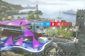 彩虹六号挂窗摸人是非常快乐滴~#游戏日常搞笑 #彩虹六号视频封面