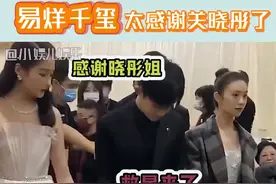 给#易烊千玺 吓得连夜改代码，这群老六真不知道在猜什么!#关晓彤 #刘浩存 