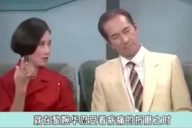 #赌王#何鸿燊  #黎婉华，当年有着“澳门第一美人”的称号视频封面