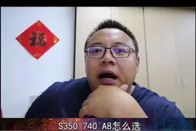 #让你omg的黑科技 奔驰S宝马7系奥迪A8，你会怎么选？@抖音汽车 #秀出我的硬核实力