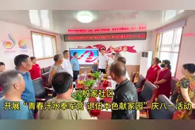 退伍不褪色、离军不离心、变换的是岗位，不变的是军人的作风！