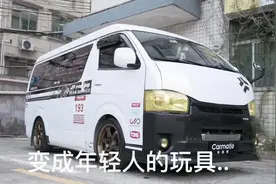 介绍金杯海狮 丰田HIACE包围#玩车 #年轻人的玩具#丰田hiace