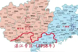 为什么说湛江茂名是粤西两兄弟？@湛江日报 
#茂名 #湛江 #电白 #高州 #信宜 #茂南 #化州 #广东 #历史 #地理知识 #地图 #兄弟 