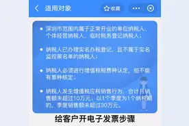 支付宝开电子发票步骤