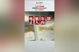成都一女子每次坐电梯都被摄像头识别成电动车，不断提醒被提醒禁止入内，女子怒怼摄像头:再说揍你！视频封面