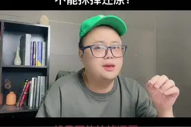 黑解机有锁机能入手？为什么不能抹掉还原？