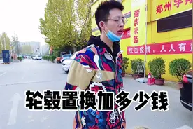 迈腾领先，原车17寸升级18寸大花瓣儿轮毂案例