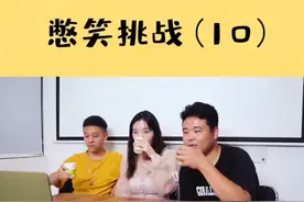 SSSS级憋笑挑战，第一个就忍不住啦，我不信有谁能全程憋住#憋笑挑战 #你好火星视频封面