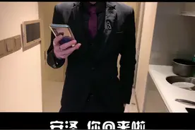 你们觉得我在安泽心里值多少？ #室友  #霸道总裁  #诈骗视频封面