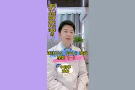 潮汕人喜欢吃田七，你知道天气功效吗？#潮汕 #中医 #潮州@dyv6fklccsjt