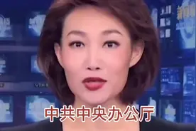 @人民日报，##新闻联播 #抖音小助手 #视频特效 #为祖国点赞，