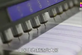 来看看圆珠笔的制造过程吧#圆珠笔 #制作过程 中国真的做不出来吗视频封面