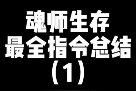 指令虽好，可不要贪杯哦#我的世界大佬俱乐部 #mc创作大师2021 