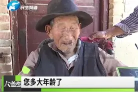 百岁老夫妇  长寿啥秘密？ @小莉帮忙在线帮  #商丘百岁夫妇携手走过80余年视频封面