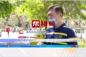 回迁近五年，不动产权证何时能办下？视频封面