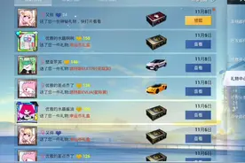 啊咧暗恋骡子，什么鬼？#爱罗