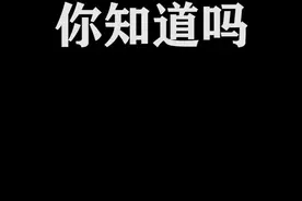 世界上寿命最长的人？活了443岁到底是真的假的！ #历史  #养生视频封面