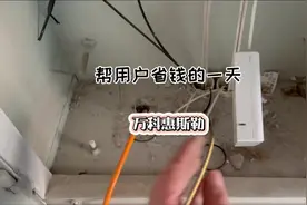 用户把对门买下来不了，安排下两个房子用一个宽带，一个Wi-Fi