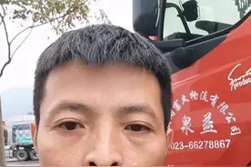 #卡车司机 又出现新骗术啦；出门在外请大家千万不要贪图小便宜；否则上当受骗；转发正能量#打击骗子 DOU+@抖音短视频 