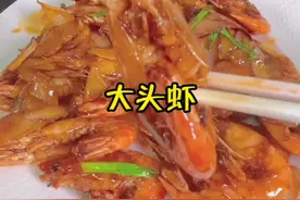 大头虾换种做法尝试下#我的厨房日记 #日常做饭 #每日家常菜分享视频封面