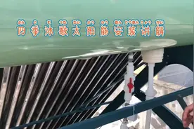 #四季沐歌 #知识分享 #太阳能热水器 #我要上热们