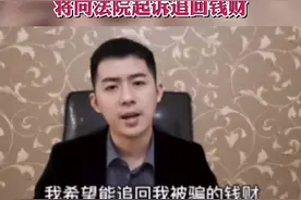 长沙男子豪掷百万追空姐，遭悔婚：与前妻为和平离婚，将向法院起诉向空姐追回钱财视频封面