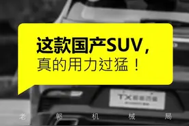 暗示法方法是@抖音汽车 @DOU+小助手 #抖音汽车 #汽车知识 #带你懂车 #每天一个用车知识 #汽车测试 #抖音汽车评测 #国产车 #suv #吉利汽车 #奇瑞汽车 #星途 #保时捷 #法拉利 #迈凯伦 #奥迪r8 #跑车 #超级跑车 #赛道 #麋鹿测试 