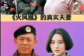 #今天拍点啥#《火凤凰》的真实夫妻#明星：候勇、王瑞、徐洪浩、刘晓洁 @doudou_嘟嘟 @@实在人批发调料干货 