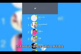 分享如何一招删除自动扣费功能#科普