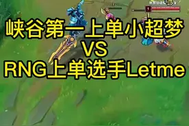 1.超梦为什么不去打职业？
2.说超梦不带点燃不会玩的这次怎么说？