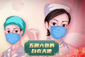 五颜六色的白衣天使！原来护士的衣服颜色这么讲究#512国际护士节