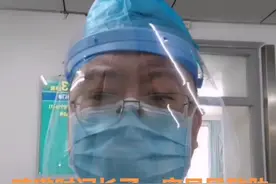 咳嗽导致的肋软骨疼，肋间神经痛，可以口服点甲钴胺片和维生素B1，加一点草乌甲素止痛片。#战胜疫情dou行动视频封面