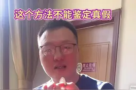 银元吹一下有响声就是真的吗？@抖音短视频 @DOU+小助手