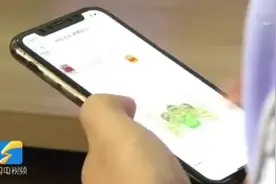 #警示“悦花越有”手机APP（后改名为“悦平台”)网络商城视频封面