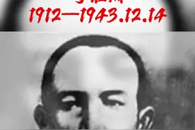 寻淮洲：18岁就当师长,粟裕是他下级,22岁壮烈牺牲！视频封面