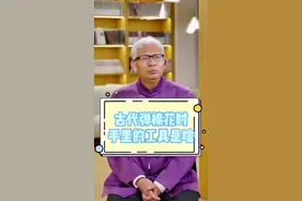 古代是怎么弹棉花的？这套书可以让孩子了解古代的科学技术。#童书推荐 #绘本故事 #纪连海 @抖音青少年视频封面