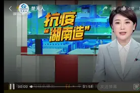 楚天科技装备拓展海外高端生物疫苗市场#楚天科技视频封面