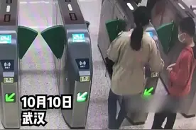 男孩跟在妈妈身后，进地铁闸机无意“逃票”。接下来妈妈的反应很赞视频封面
