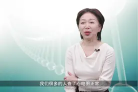 心电图正常，就不用做别的检查了吗？#健康中国科普#健康大咖来了