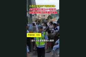 江西乐安驻村干部遇害地村民称，“躲到家里，锁上门都不敢睡。”目前，警方仍在全力追捕犯罪嫌疑人。