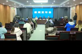 #2020年终笔记  #新闻发布会 南昌经开区召开《南昌经开区引导汽车消费升级补贴办法》新闻发布会