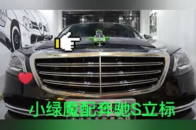 奔驰S级改装更换桃木方向盘 拆解 #奔驰  #方向盘  #奔驰s级