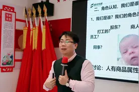 广东九为公司自运营管理咨询项目正有序进行，学员们积极参与