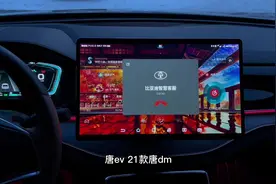 比亚迪首任车主充电桩终身免费安装，而你确认为只有两年。