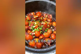 红烧肉的苦涩味是哪里来的您知道吗？#美食趣胃计划 #在家做个拿手菜